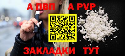 марки nbome Апрелевка