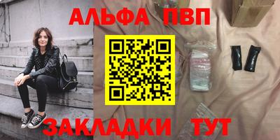 МДМА Апшеронск
