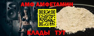 шишки Аргун