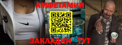 МДМА Апшеронск