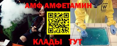 МДМА Апшеронск