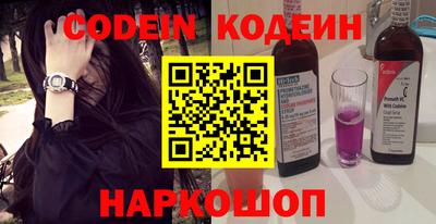марки nbome Апрелевка