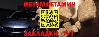 марки nbome Апрелевка