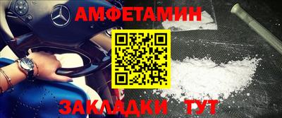 синтетический гашиш Азнакаево