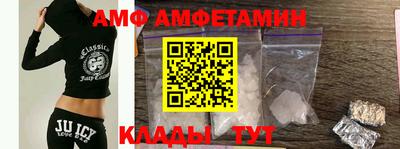 МДМА Апшеронск