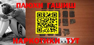 шишки Аргун