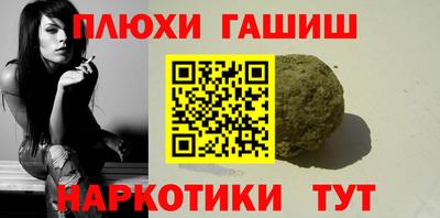 шишки Аргун