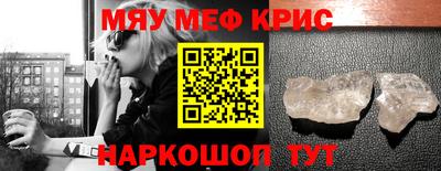 MDMA Premium VHQ Абинск
