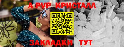 дурь Азнакаево