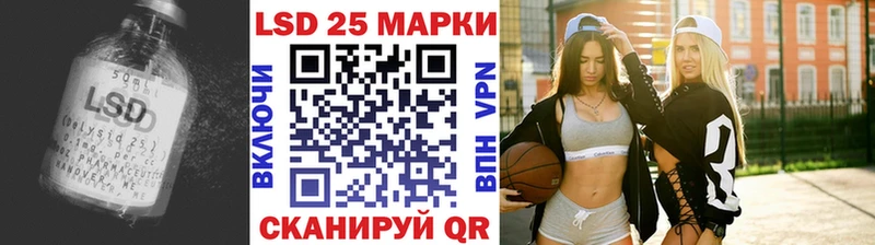 ЛСД экстази кислота  Апрелевка 