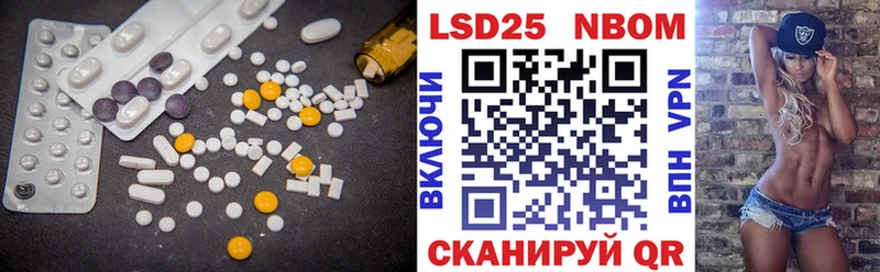 LSD-25 экстази кислота Апрелевка