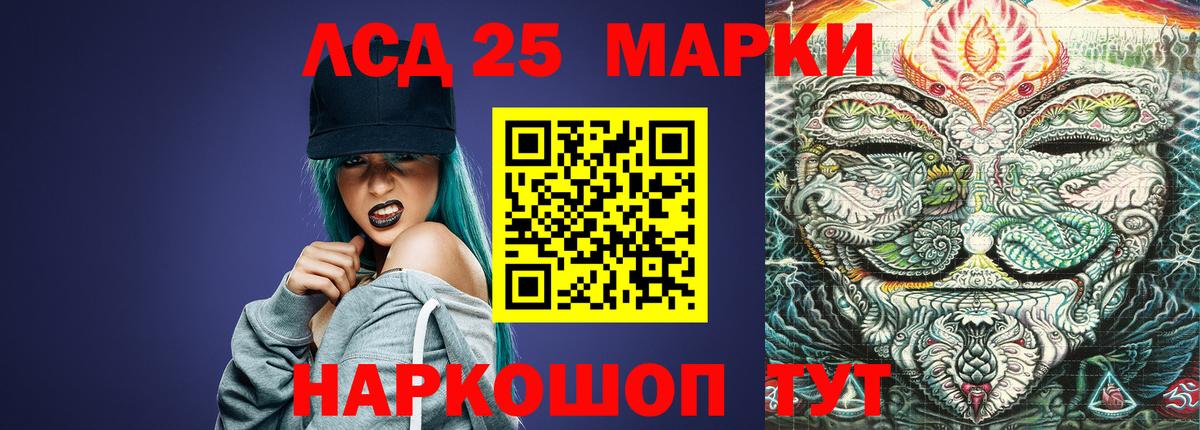 LSD-25 экстази ecstasy  Апрелевка  LSD-25 экстази  LSD-25 экстази кислота 