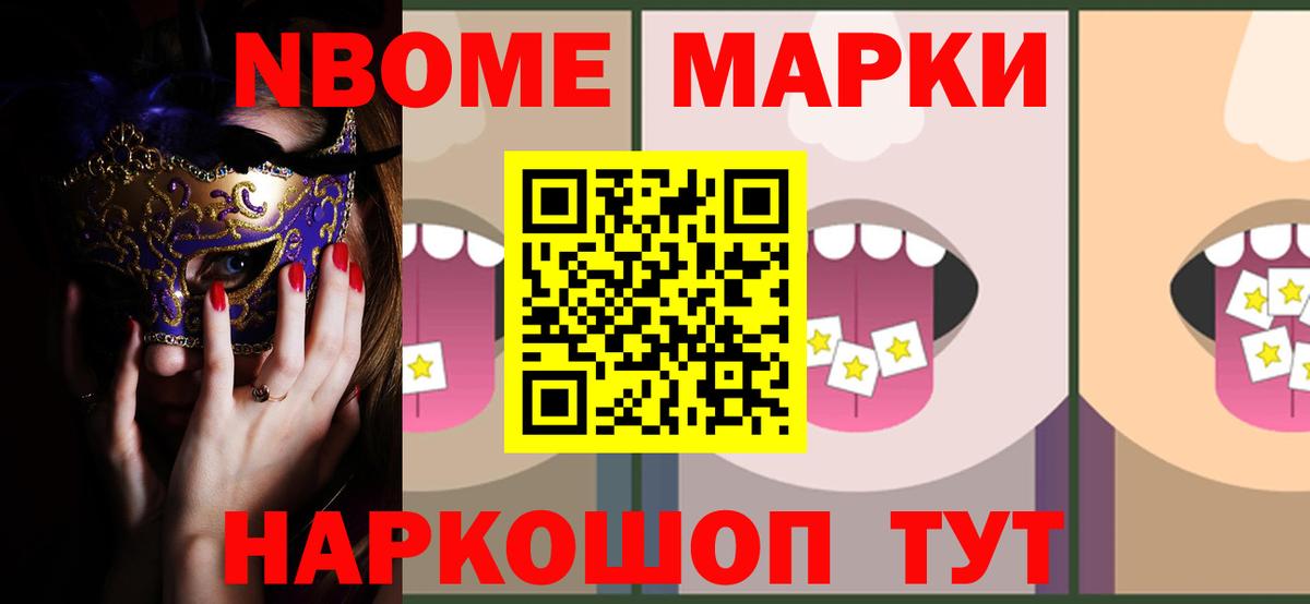 Гашиш Апрелевка
