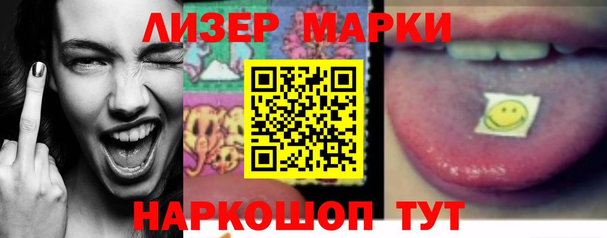Апрелевка  ЛСД экстази кислота  ЛСД экстази кислота  Вход с VPN 