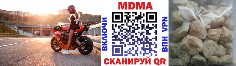 цены   МЕГА ТОР  MDMA Molly  Апрелевка 