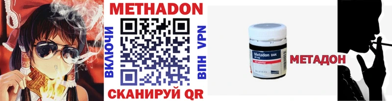 Метадон мёд  сколько стоит  Апрелевка 