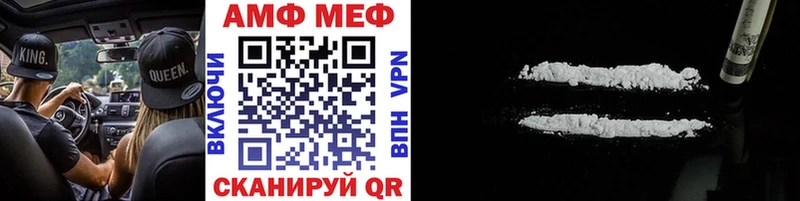 Метамфетамин пудра  Апрелевка 