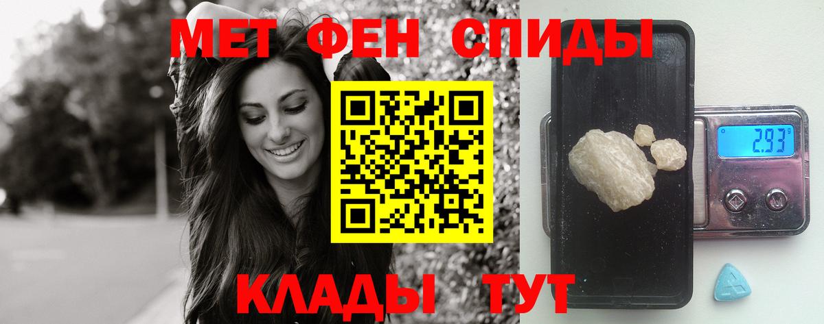 МЕТАМФЕТАМИН пудра  Вход с VPN  Апрелевка 