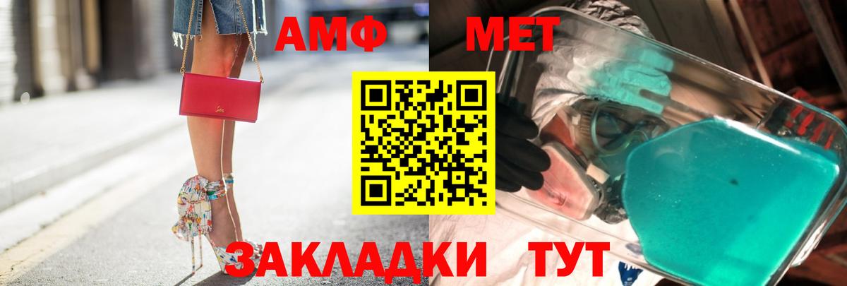 Первитин винт Апрелевка