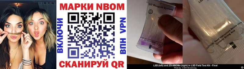 где продают Апрелевка KRAKEN онион Марки NBOMe 1500мкг