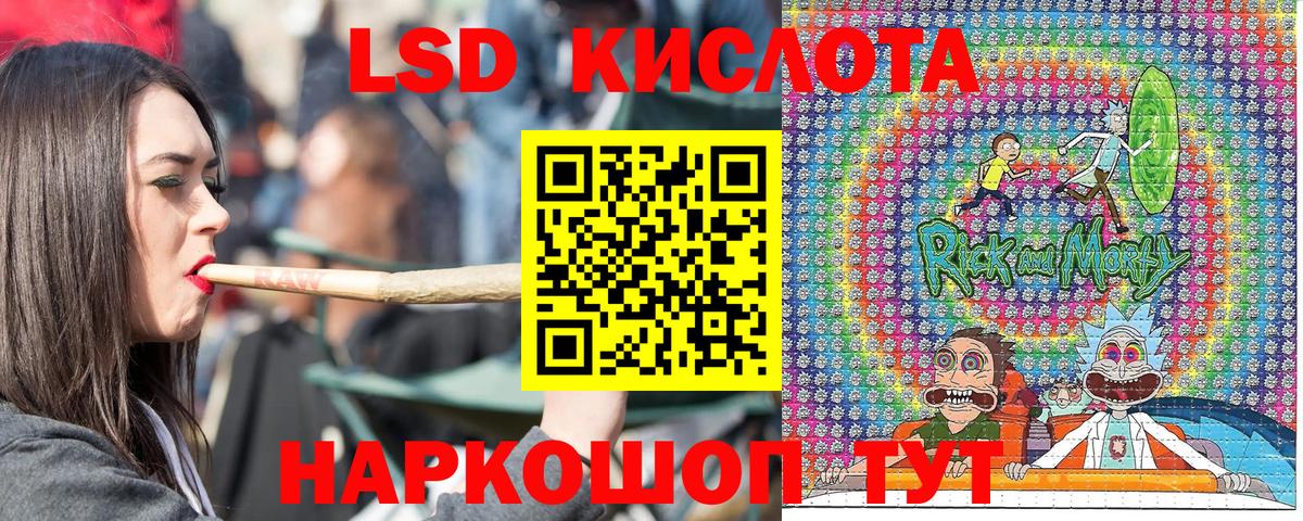 Марки 25I-NBOMe 1,5мг Апрелевка