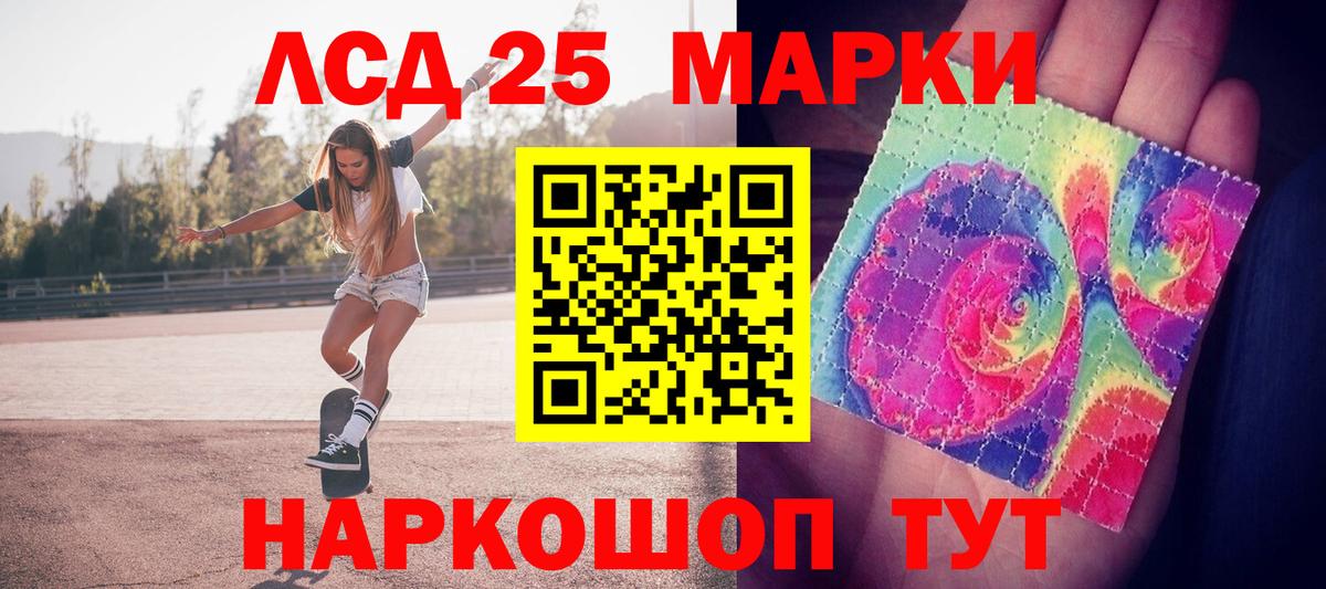 Марки N-bome 1,5мг Апрелевка