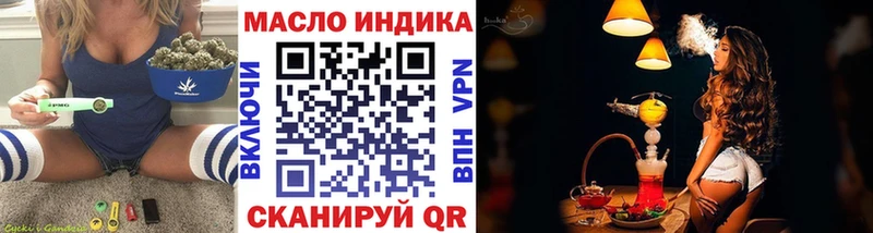 Дистиллят ТГК концентрат  Апрелевка 