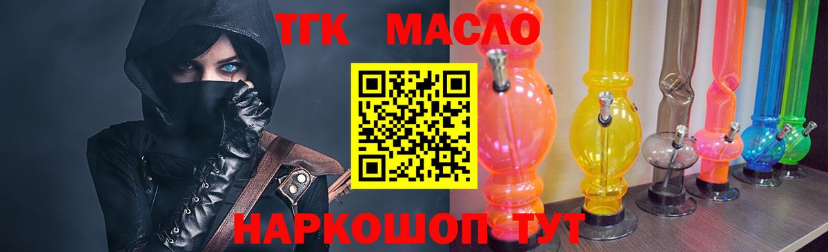 ГАШИШ  Ляпка  COCAIN  Мяу-Мяу  Вход с VPN  A PVP  Апрелевка  Канабис 