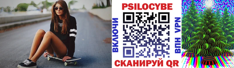 Псилоцибиновые грибы мухоморы  продажа наркотиков  Апрелевка 