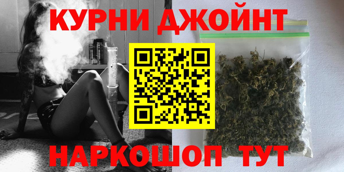 МАРИХУАНА Bruce Banner Апрелевка