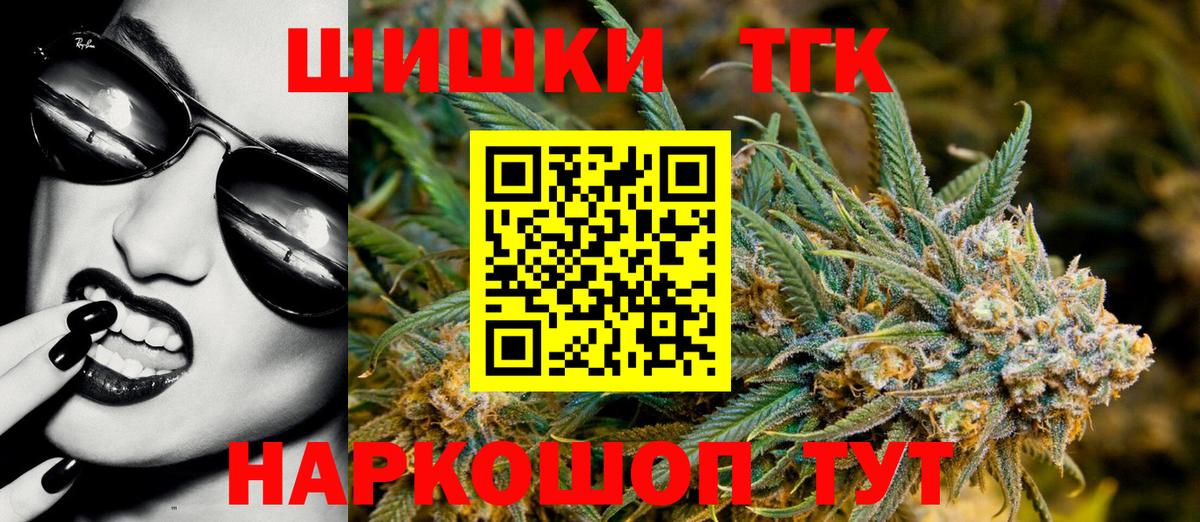 Канабис планчик  Апрелевка  МАРИХУАНА марихуана 